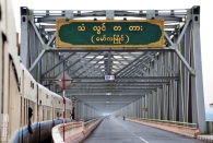 Myanmar (2218)