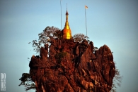 Myanmar (2938)